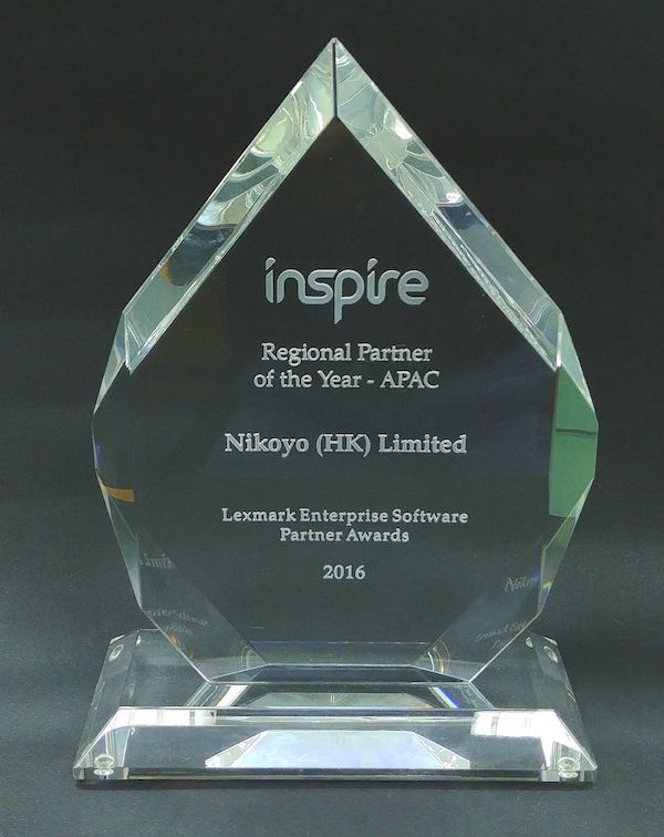 2016年度Lexmark軟件業務最佳合作伙伴獎 - 亞太區